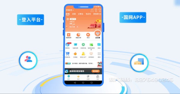 梁园区电力供需平台MG动画制作_电力系统可视化动画设计_智慧电网数字化宣传动画_电网科普动画_